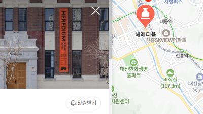 대전에 성심당 말고 갈만한 건축 예술 여행지 7을 알아봅니다.