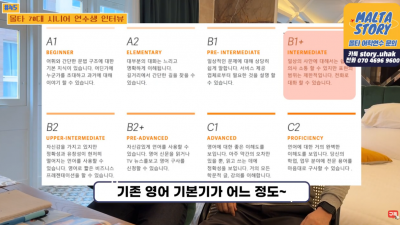 시니어 어학연수, 중장년 어학연수, 노인 어학연수를 알아봅니다.