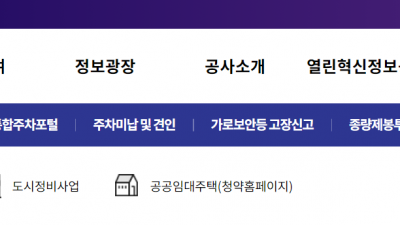 안양도시공사 테니스장 예약방법  안양테니스협회 테니스장 예약방법을 알아봅니다. 평촌 테니스장 예약