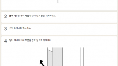 LG 퓨리케어 정수기 필터 교체법 (wu900 계열)