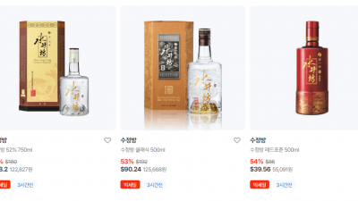 면세점 3종외 수정방에 대해 알아 보겠습니다  정태, 전장, 진양, 청취