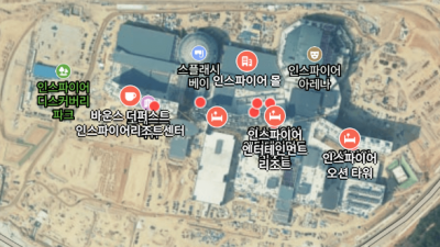 영종도 인스파이어에 주차하고 구경하는 법을 알아봅니다.