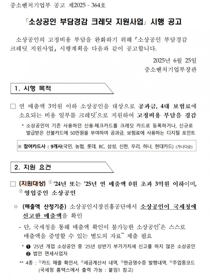 a6f6ac1e001eeba8c5fa95d2b2e497ea202c5bb9j790.png