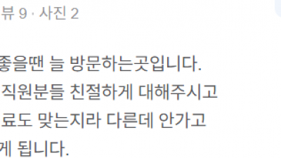 자전거 타기 좋은 요즘, 자전거 교통사고 유의하세요! [고양시 자동차보험 한의원 병원]