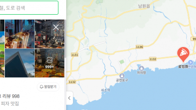 제주 하효동 남원읍 인근 맛집 정리
