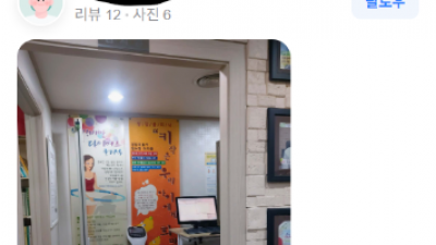 자전거와 자동차, 서로 배려운전해야해요!  [관악구 교통사고 한의원]