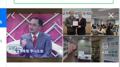 [신림동 교통사고 한의원] 운전 중에 딴짓하다간 큰일나요!
