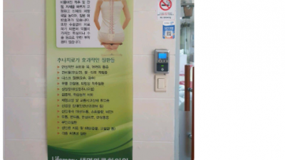 교통사고 상황 목격하신 적 있나요?  [신림동 교통사고 한의원]