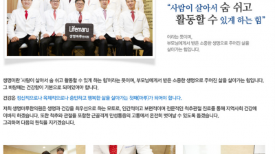 Re: Re: Re: Re: 정리  : 인사말