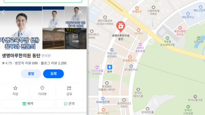 연휴 끝! 곳곳에 있는 고속도로는 주차장 신세?  [동탄 교통사고 한의원]