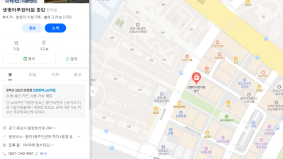 내 체질에 맞춘 한약, 부담은 줄이고 건강은 채우는 방법  동탄한의원 첩약의료보험 안내