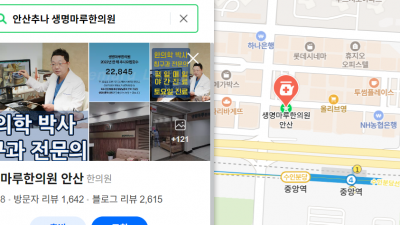 주차장이라고 방심하지 마세요!  [안산 교통사고 한의원]