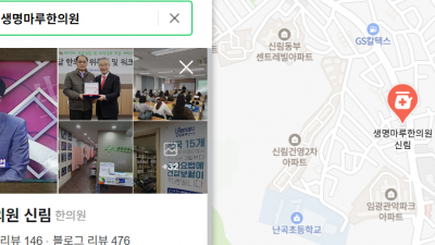 길이 막힐수록 더 천천히 운전한다면?  [관악구 교통사고 한의원]