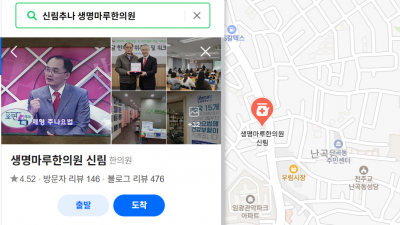 허리도 아프고, 머리도 무거워요. 교통사고 후유증 때문?  [관악구 교통사고 한의원]