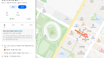 일산한의원 첩약의료보험 안내 – 맞춤 한약을 부담 없이, 건강하게