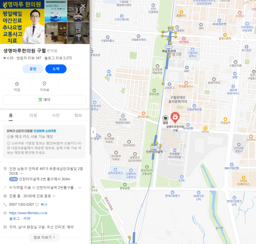 c5ddace8147a1caa40c5e9eda87eaa2375adf832sgu1.png