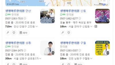 그냥 넘기면 안 돼요! 우리 몸이 보내는 이상 신호 16가지 정리