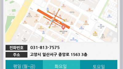 일산 한의원 멈추지 않는 두통과 뒷목 통증, 일산 수험생과 고시생을 위한 추나요법 집중 탐구